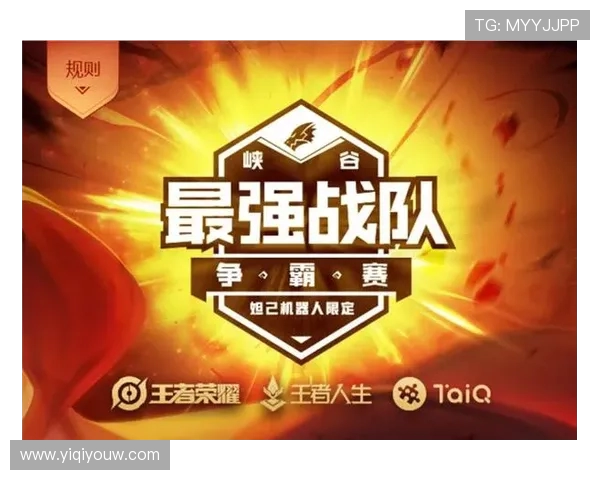 王者荣耀最新速度排行榜揭晓V5战队强势跻身第七名引发热议