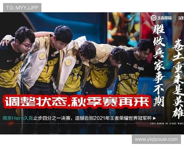 王军专访:深度回顾王者荣耀的辉煌历程与未来展望