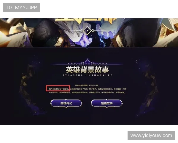从零起步掌握英雄联盟灵活性技巧全解析助你成为游戏高手