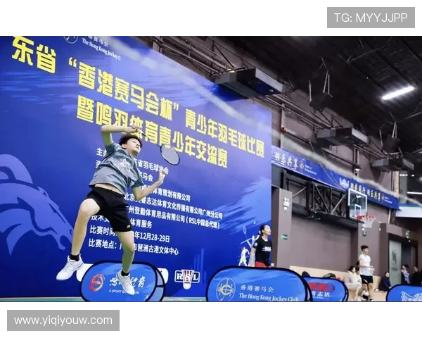 广州羽毛球队个人能力提升之路探讨与分析